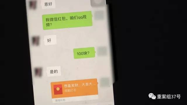 揭色情直播平臺(tái):女主播全裸洗澡 情侶直播 揭色情直播平臺(tái):女主播全裸洗澡 情侶直播