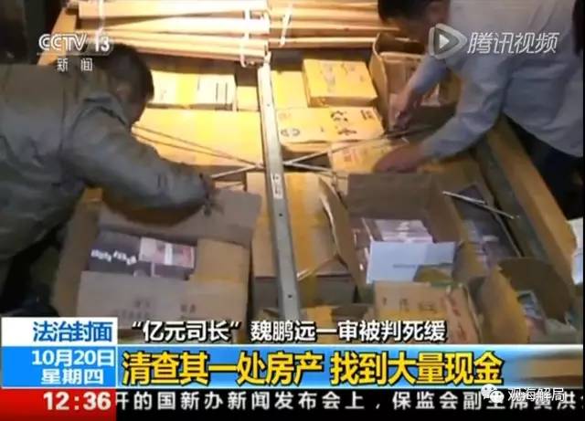 除反腐劇里的“藏錢”，貪官買房還干啥？