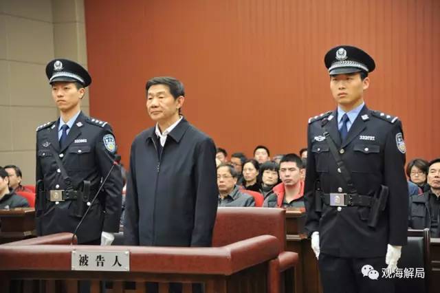 這8虎受賄不到千萬，為何有人獲刑17年？