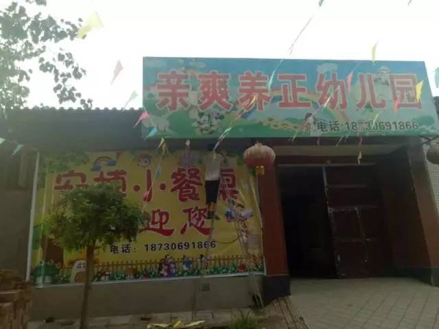 河北半月內(nèi)4家幼兒園學(xué)童校車內(nèi)死亡 3家無證經(jīng)營(yíng)