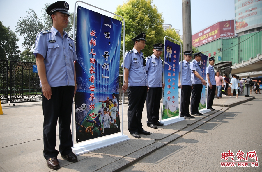 “嘿，哥們！”收攤回家看世界杯吧！