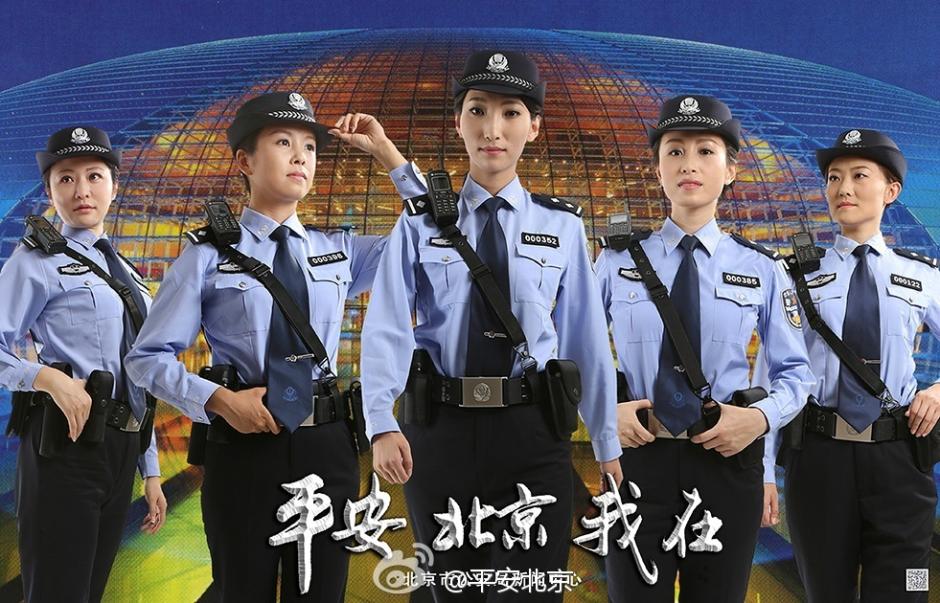 美麗警花拍攝形象宣傳海報 引網(wǎng)友圍觀 美麗警花拍攝形象宣傳海報 引網(wǎng)友圍觀