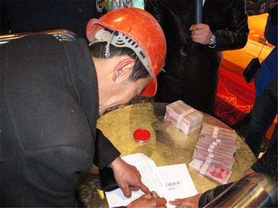 農(nóng)民工在現(xiàn)場領(lǐng)取工資。