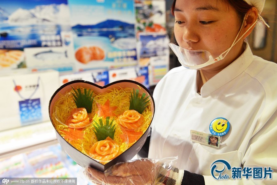 三文魚(yú)“玫瑰花” 三文魚(yú)“玫瑰花”