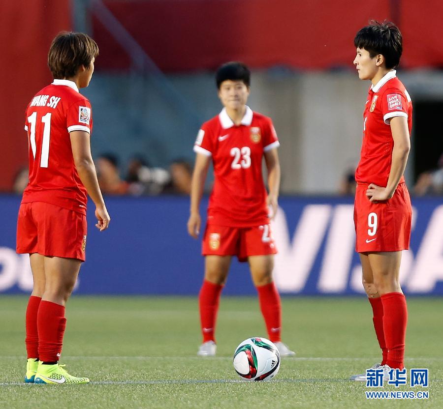 （女足世界杯）（3）足球——中國隊無緣四強(qiáng)