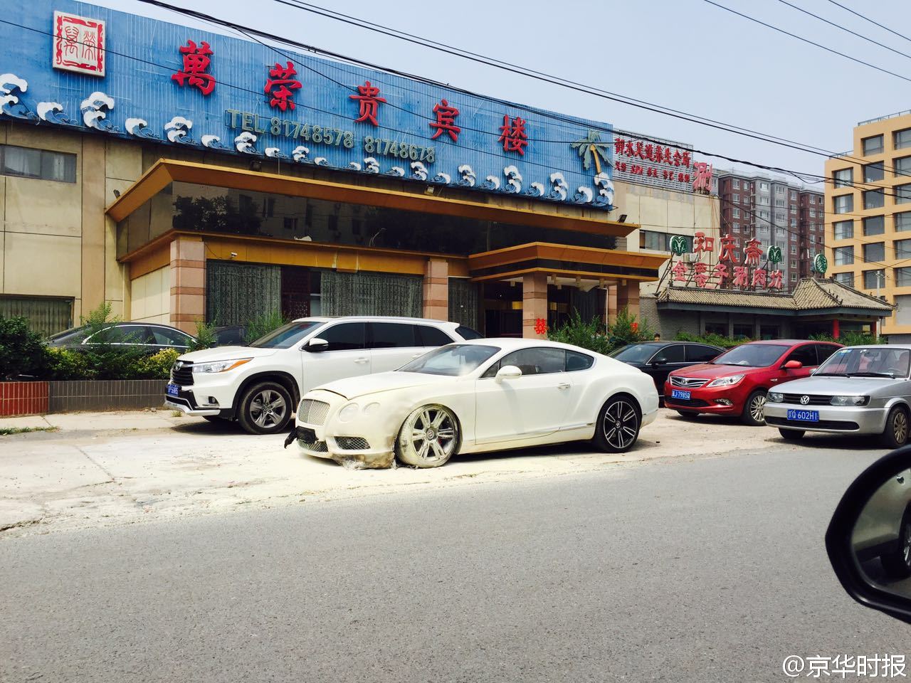 新郎租400萬豪車迎親被鞭炮點燃 新郎租400萬豪車迎親被鞭炮點燃