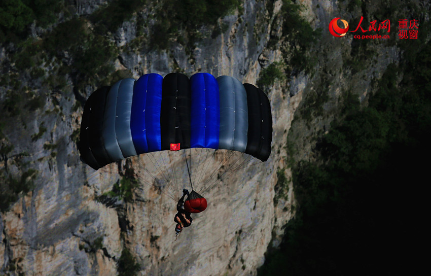 28日，2016世界低空跳傘大賽在重慶云陽龍缸景區(qū)正式開賽。圖為選手角逐中。劉政寧 攝
