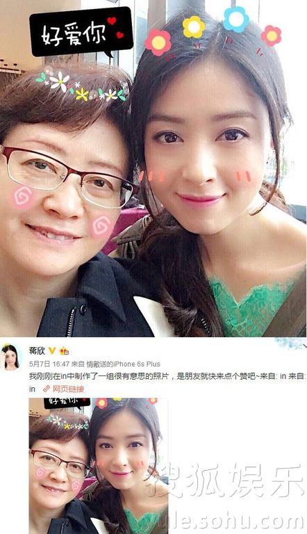 看明星花式秀母親節(jié)！甜馨上鏡鄧超祝福三個媽