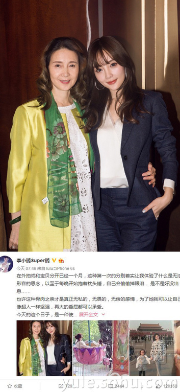 看明星花式秀母親節(jié)！甜馨上鏡鄧超祝福三個媽