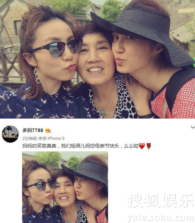 看明星花式秀母親節(jié)！甜馨上鏡鄧超祝福三個媽