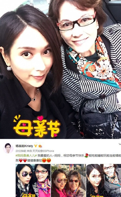 看明星花式秀母親節(jié)！甜馨上鏡鄧超祝福三個媽