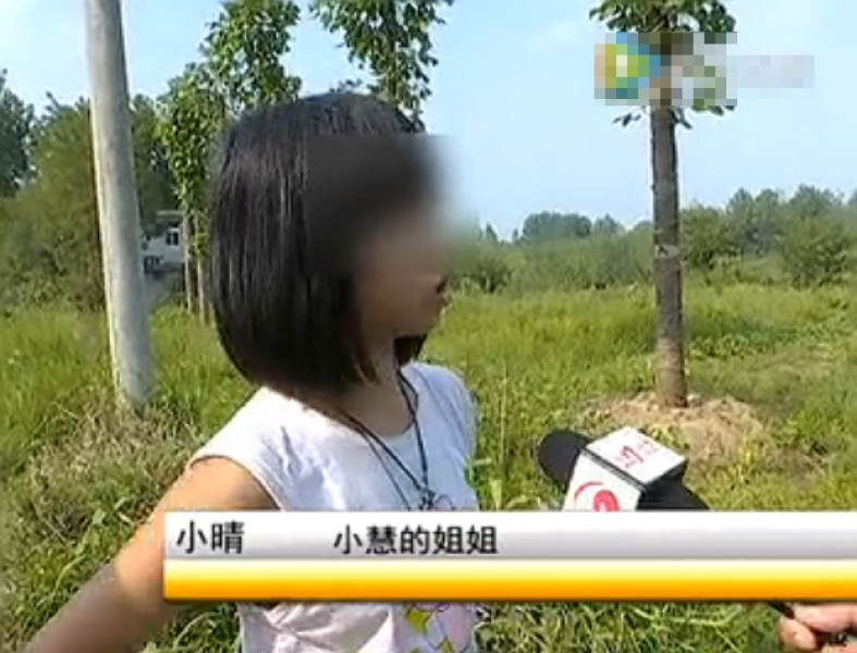 男子紅薯地用槍誤殺女童 說(shuō)“原來(lái)不是兔子”后離開(kāi) 男子紅薯地用槍誤殺女童 說(shuō)“原來(lái)不是兔子”后離開(kāi)