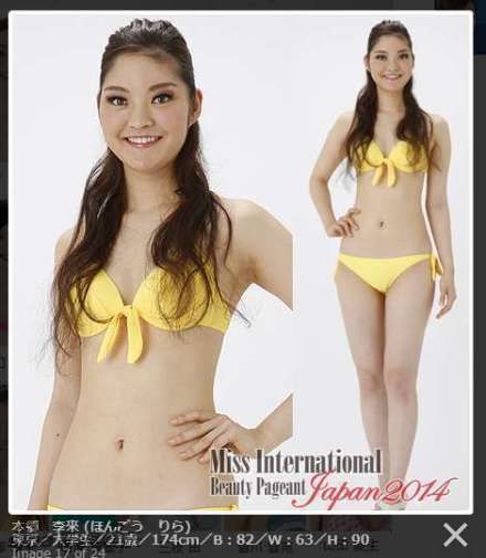 網(wǎng)友吐槽“丑得不忍直視”。