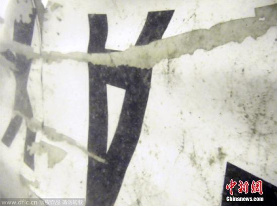 當(dāng)?shù)貢r(shí)間2015年1月7日，印尼雅加達(dá)，在海底的失事亞航客機(jī)部分殘骸。