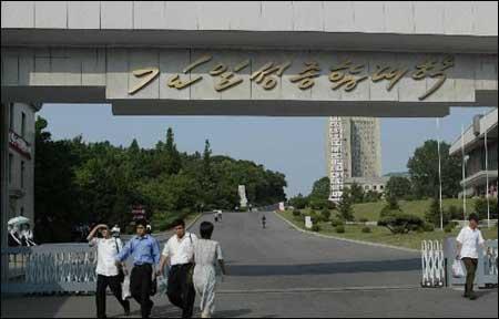 資料圖片：朝鮮金日成綜合大學。