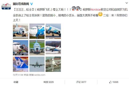 7月26日，這一消息得到了國際在線的證實。