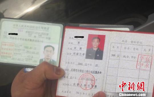 亮假軍官證開(kāi)套牌路虎男子編造“舅舅在公安部” 亮假軍官證開(kāi)套牌路虎男子編造“舅舅在公安部”
