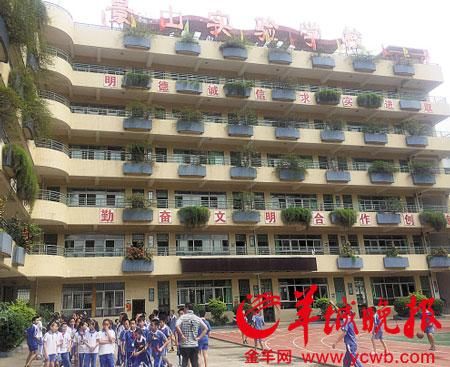 涉事的景山實(shí)驗學(xué)校 涉事的景山實(shí)驗學(xué)校