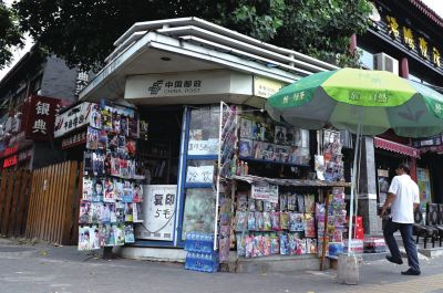 地安門街角，一座報刊亭靜靜矗立。京華時報記者趙思衡攝