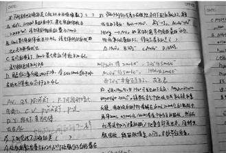 浙江“狀元筆記”系假冒 實為“尖子生筆記” 浙江“狀元筆記”系假冒 實為“尖子生筆記”