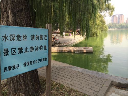 　　事發(fā)地。