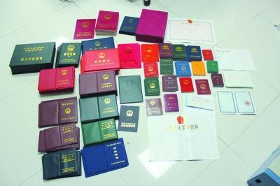 各類虛假證件。