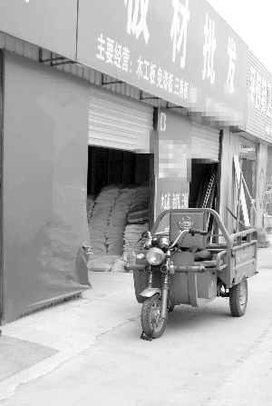 出事的電動(dòng)三輪車 出事的電動(dòng)三輪車