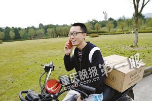 在推銷路上，黃鑫接到一位女生要衛(wèi)生巾的電話，顯得十分高興。