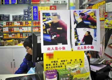 超市張貼小偷照片引爭議。