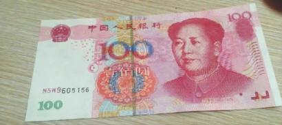 這是王先生收到的假幣，仔細找找哪里不對