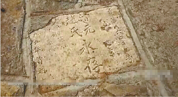 濟(jì)南英雄山景區(qū)內(nèi)墓碑被當(dāng)鋪路石 網(wǎng)友吐槽“太離譜”