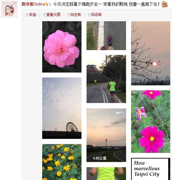 Selina宣布離婚后發(fā)文感謝前夫。