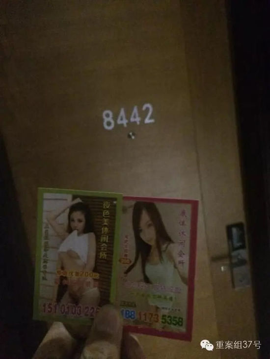 酒店小時房淪為賣淫窩點(diǎn) 服務(wù)員怕惹事不敢攔