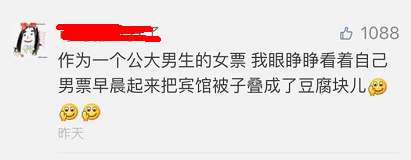 這個(gè)學(xué)校的男生宿舍火了！女同學(xué)都喊著要嫁