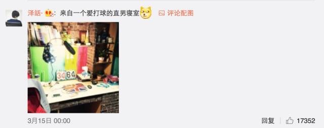 這個(gè)學(xué)校的男生宿舍火了！女同學(xué)都喊著要嫁