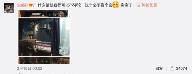 這個(gè)學(xué)校的男生宿舍火了！女同學(xué)都喊著要嫁