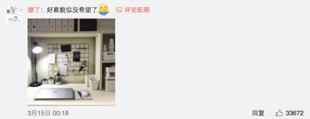 這個(gè)學(xué)校的男生宿舍火了！女同學(xué)都喊著要嫁