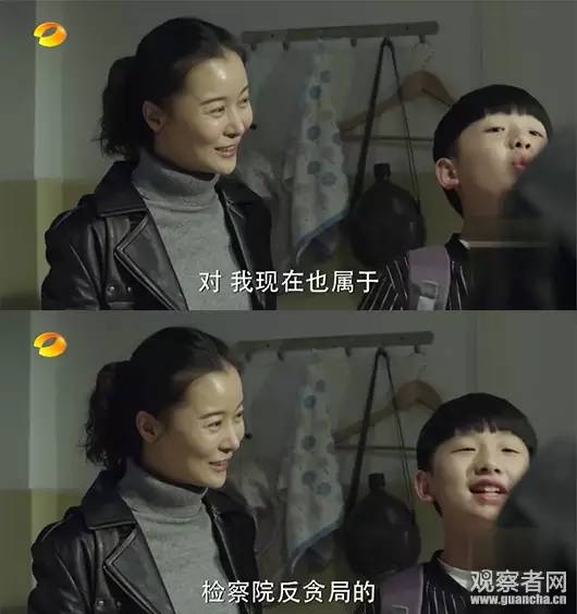 《人民的名義》尺度真大！連小學(xué)生都腐敗了啊