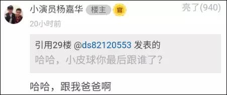 《人民的名義》尺度真大！連小學(xué)生都腐敗了啊