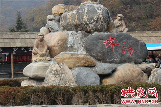 熱烈祝賀“第二屆魅力蟒河攝影大賽”圓滿(mǎn)成功