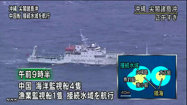 日本HNK電視臺報道中國船只在釣魚島附近海域航行。