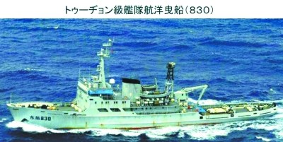 　海監(jiān)111船（左）與112船，海監(jiān)111船原為海軍“海冰723號”破冰船