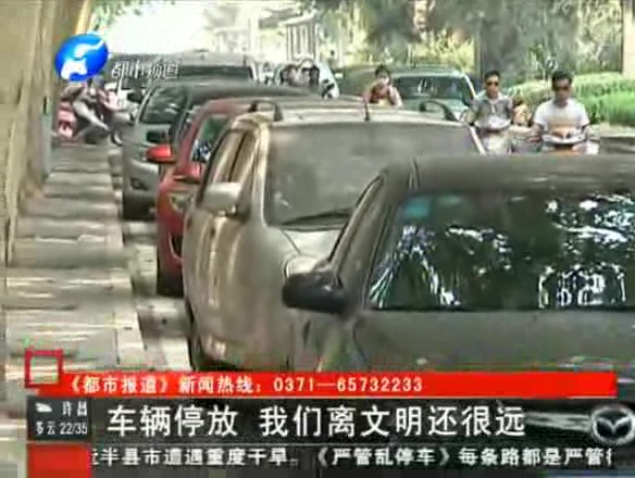 鄭州嚴(yán)查車(chē)輛亂?，F(xiàn)象