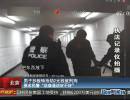 男子抄板磚搶劫2元錢(qián)被刑拘