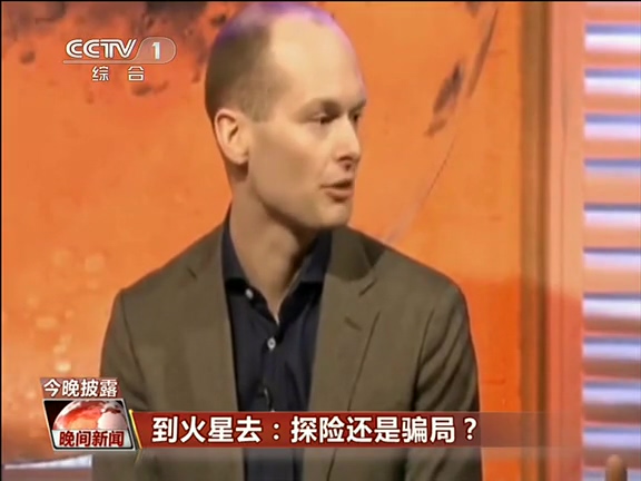 到火星去：探險(xiǎn)還是騙局？