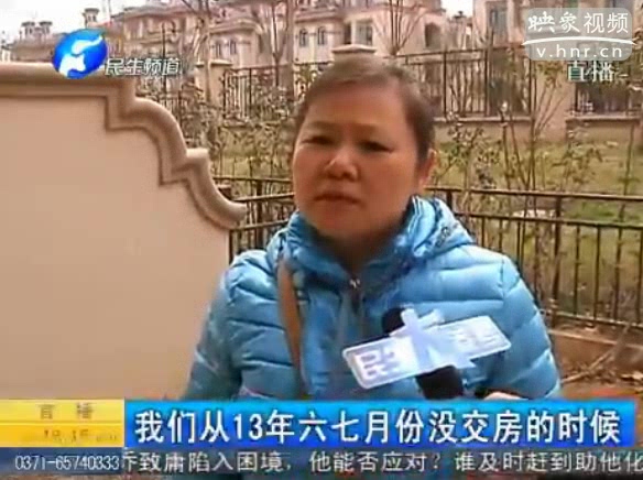 三百多萬(wàn)買來的“煩心房”