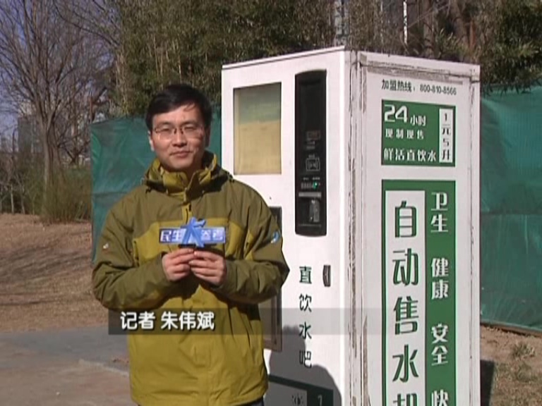 兩會大參考：南水進京潤萬家 北京市民不?？? title=