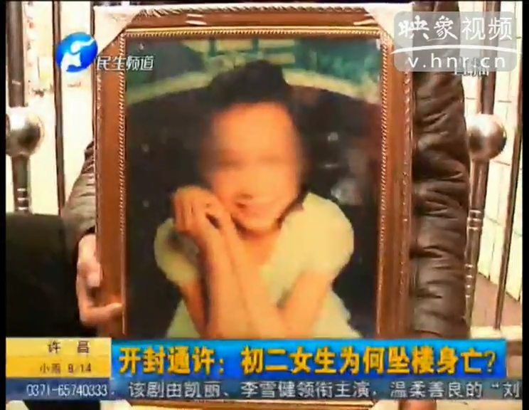 初二女生為何在學校跳樓身亡？