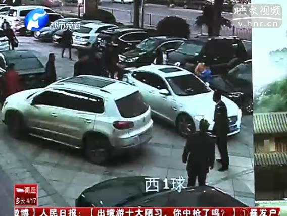 開(kāi)豪車(chē)撞保安 只因一個(gè)停車(chē)位