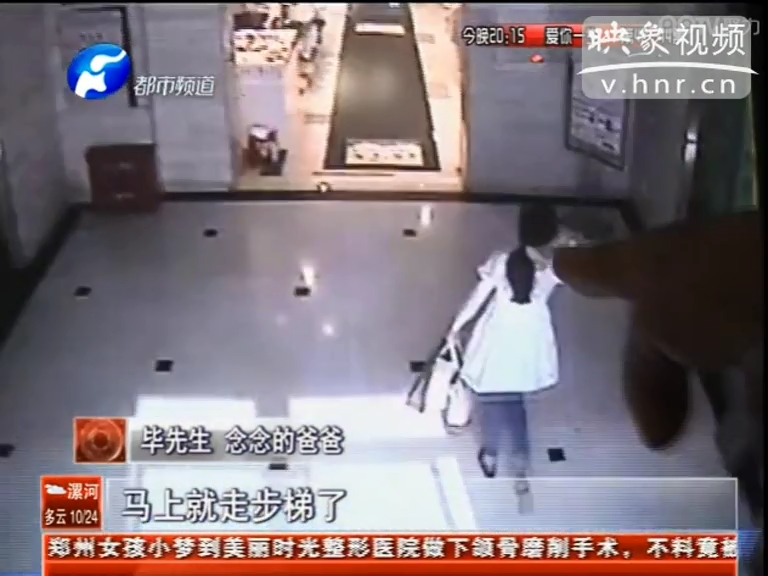 是誰(shuí)拿走了四歲女童的手術(shù)費(fèi)？